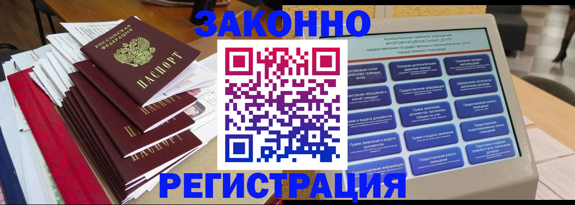 найти адрес прописки в Колпашево